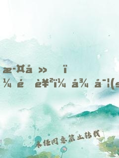 此刻，逆襲，從實(shí)習(xí)醫(yī)生開(kāi)始